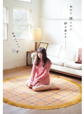姑娘3花房姑娘大全免费观看电视剧_DVD免费在线观看
